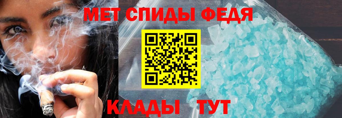 Владимир  Амфетамин 98%  АМФ  Вход с VPN 
