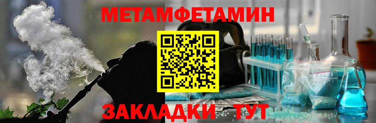 Амфетамин Premium Владимир