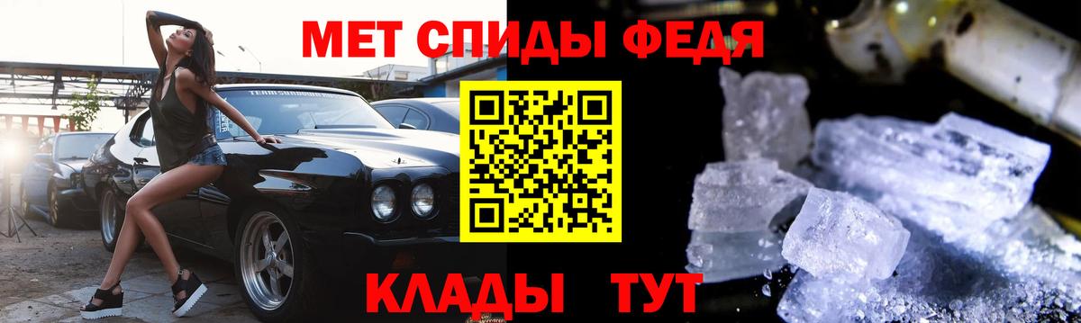 Меф мяу мяу Владимир