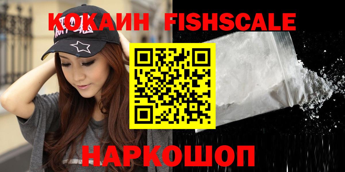 Кокаин  Кокаин Перу  Вход с VPN  Владимир  Кокаин Боливия 