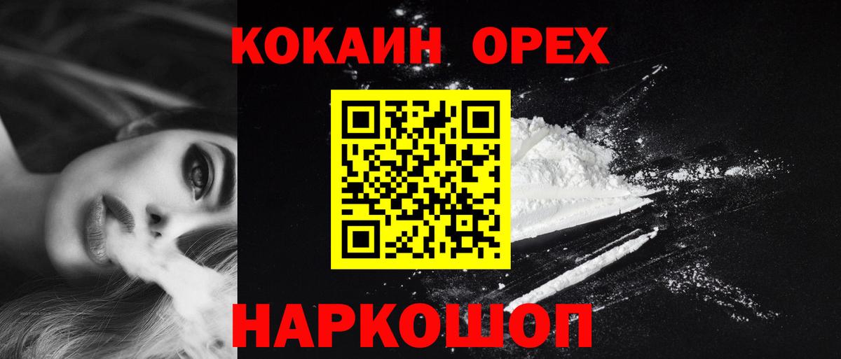 COCAIN 98% Владимир