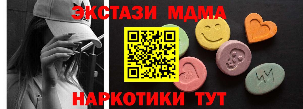 Владимир  Экстази mix  где можно купить наркотик  Экстази 280 MDMA  Вход с VPN 