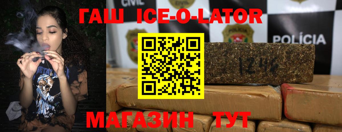 Гашиш Изолятор Владимир
