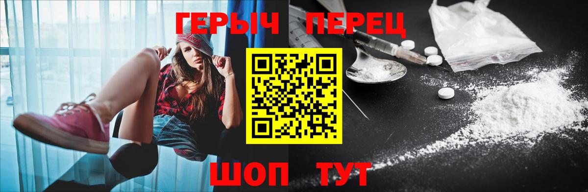 Героин белый Владимир