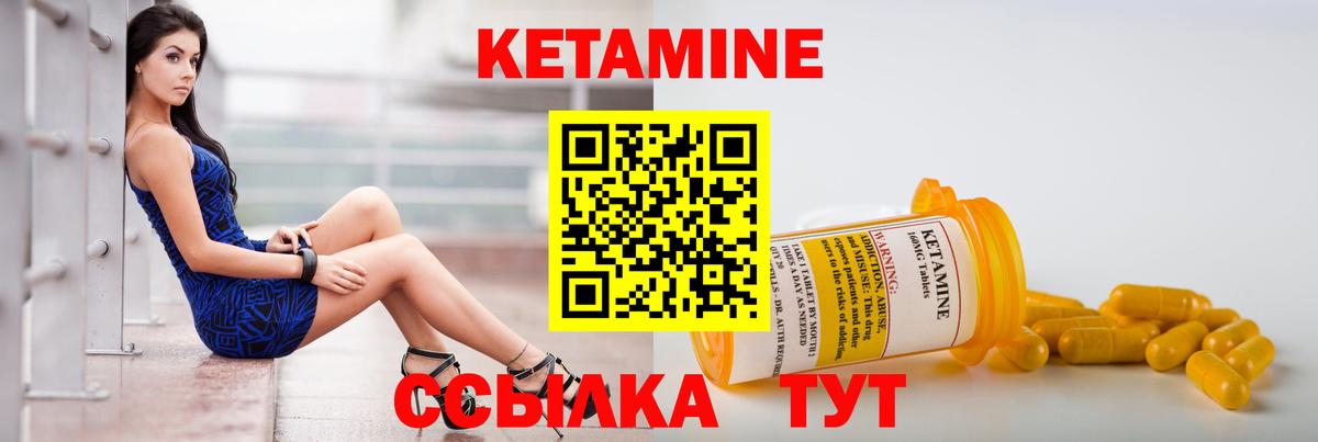Кетамин VHQ  гидра вход  Владимир  КЕТАМИН ketamine 