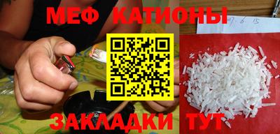 кристаллы Абакан