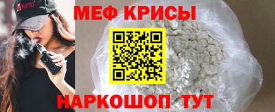 крисы Мариинск