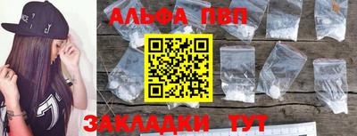 mdpv Малгобек