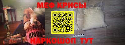 крисы Мариинск