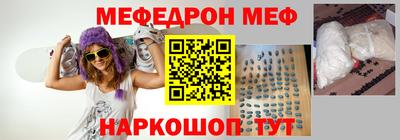 mdpv Малгобек