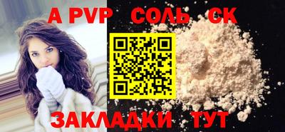 mdpv Малгобек