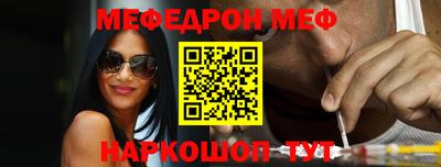 кристаллы Абакан