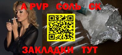 марихуана Малоярославец