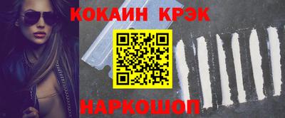 твердый Абинск