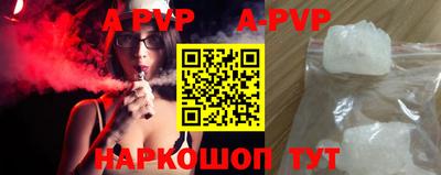 твердый Абинск