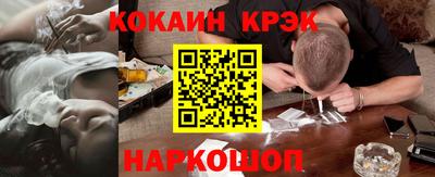 mdpv Малгобек
