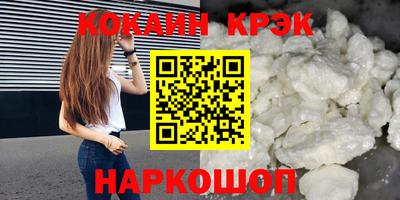 крисы Мариинск
