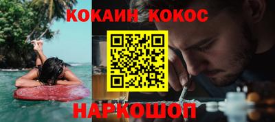 mdpv Малгобек