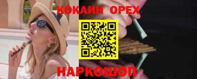 крисы Мариинск