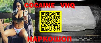 марихуана Малоярославец