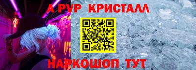 mdpv Малгобек