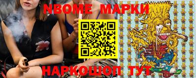 крисы Мариинск