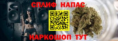 mdpv Малгобек