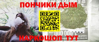 кристаллы Абакан