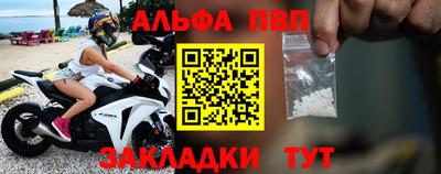 кристаллы Абакан