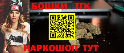 марихуана Малоярославец