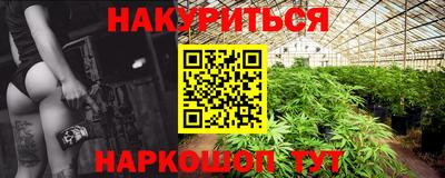 крисы Мариинск