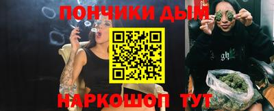 марихуана Малоярославец