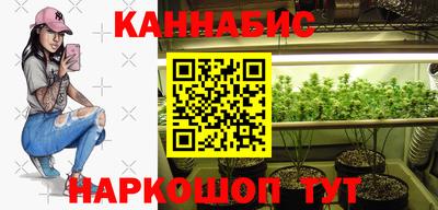 марихуана Малоярославец