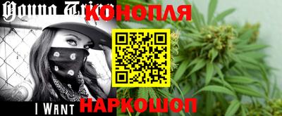 дистиллят марихуана Коммунар