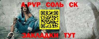 mdpv Малгобек