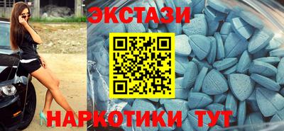 крисы Мариинск