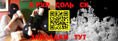 крисы Мариинск