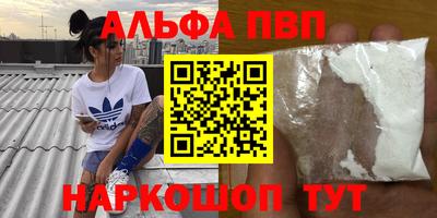 крисы Мариинск