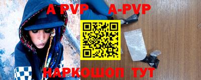 mdpv Малгобек