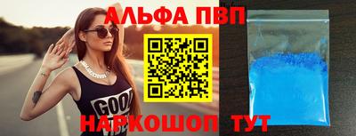 Альфа ПВП Азнакаево