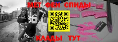 кристаллы Абакан