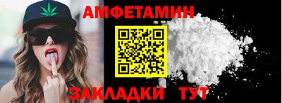 кристаллы Абакан