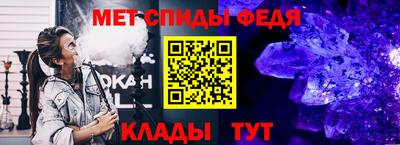 mdpv Малгобек