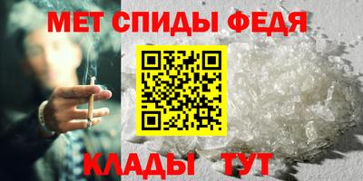 спайс Холмск