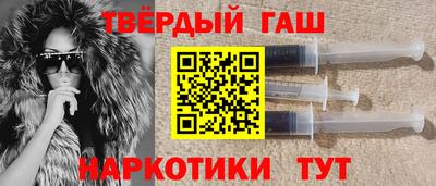 марихуана Малоярославец