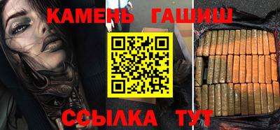 кристаллы Абакан