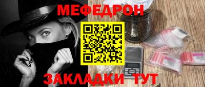 кристаллы Абакан