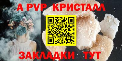 крисы Мариинск