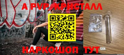 крисы Мариинск