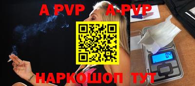 mdpv Малгобек